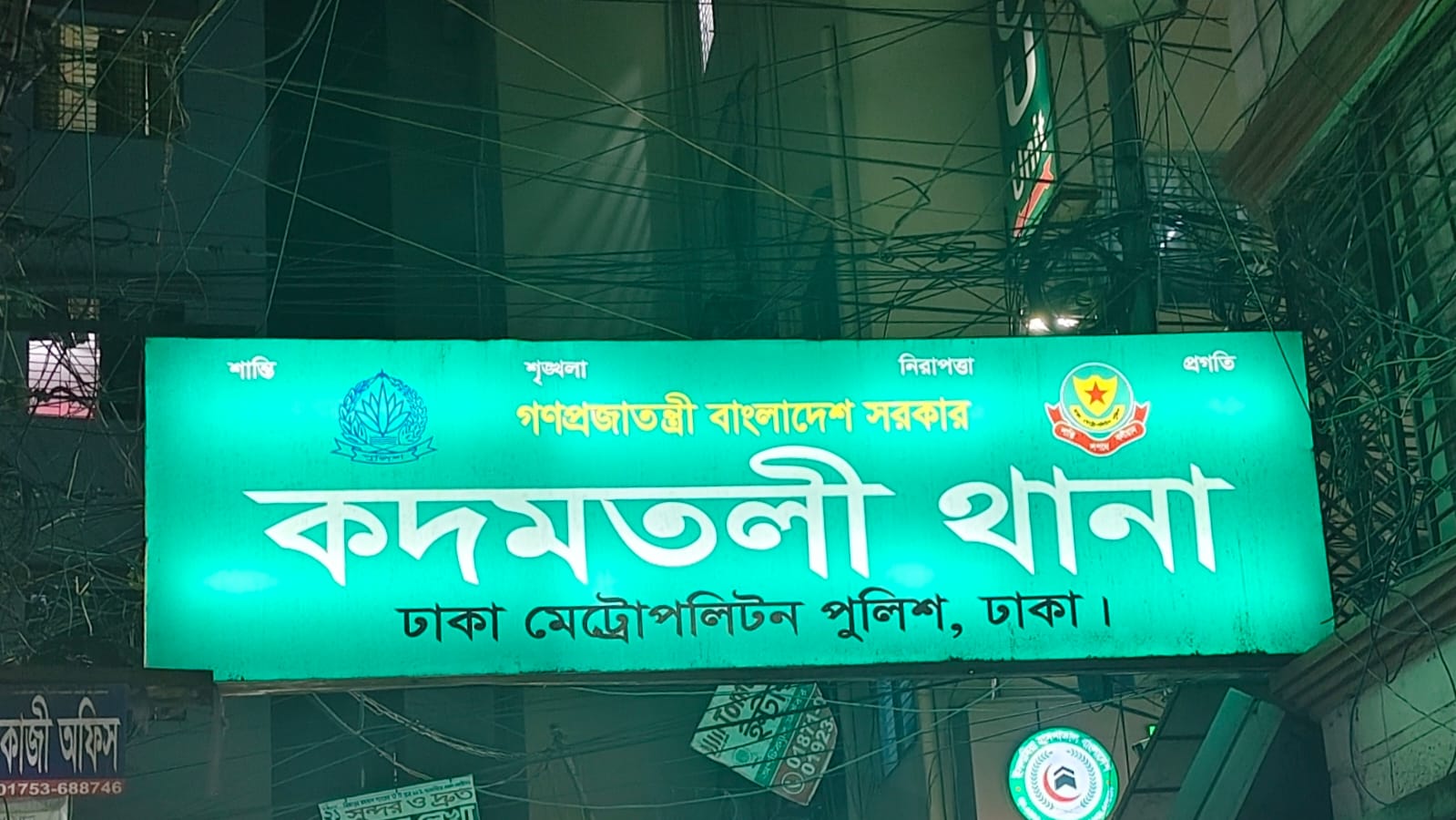 সাংবাদিকের ওপর হামলার অভিযোগ, থানায় মামলা করতে গিয়ে পাল্টা মামলার হুমকি : কদমতলী থানার ওসি তদন্তের বিরুদ্ধে অভিযোগ, পুলিশের ভূমিকা নিয়ে প্রশ্ন