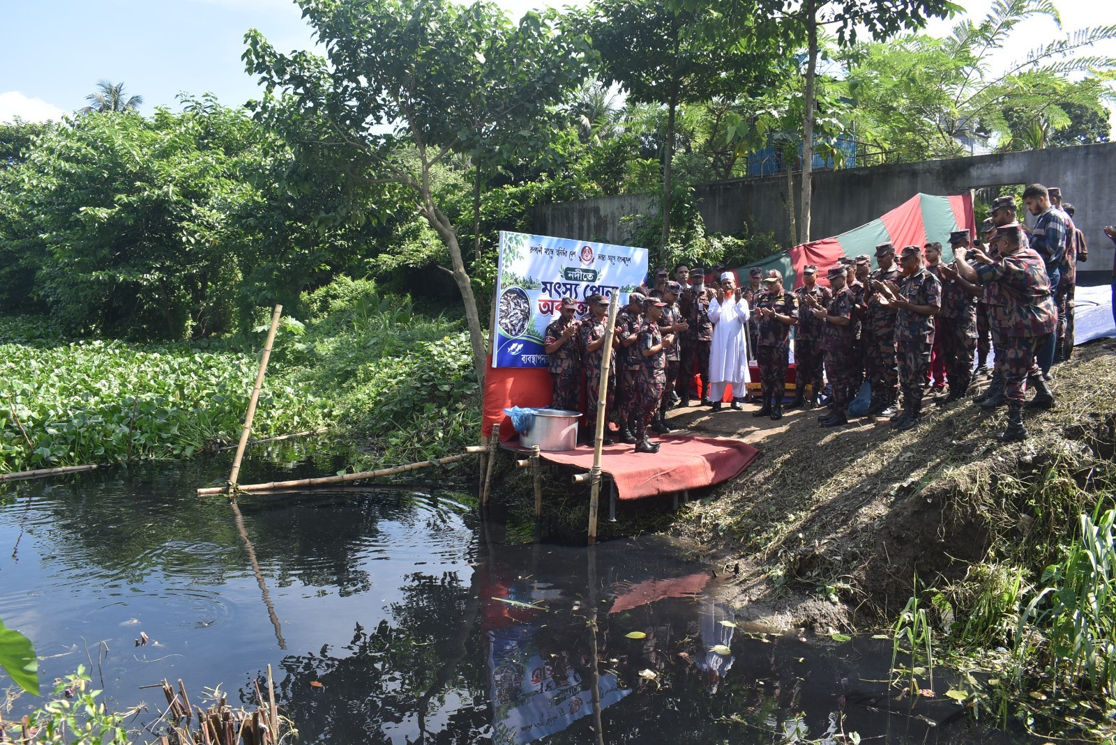 ভৈরব নদীতে বিজিবির পোনা মাছ অবমুক্তকরণ কর্মসূচি অনুষ্ঠিত