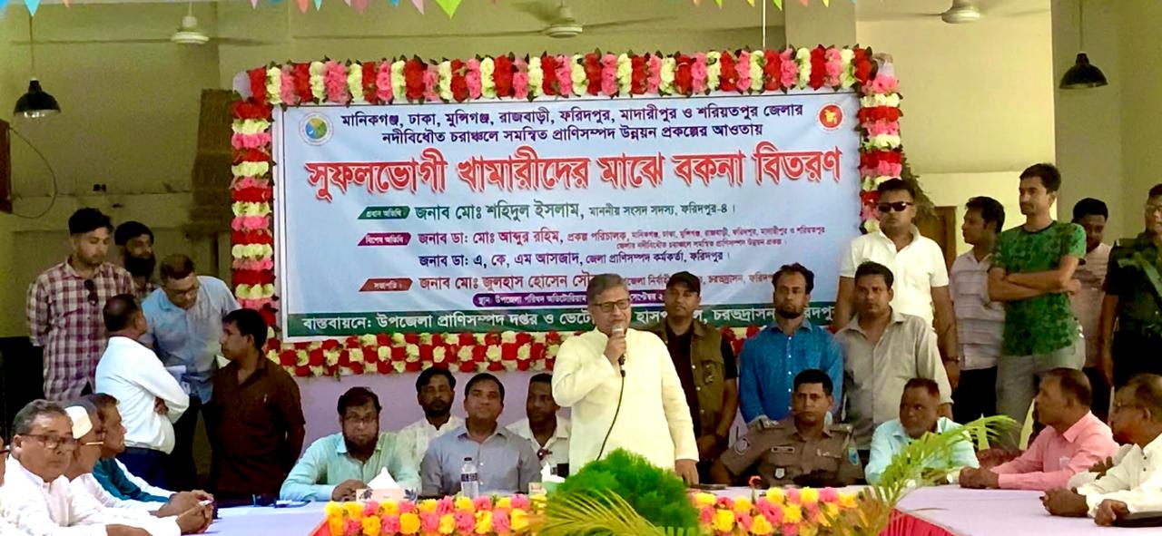 মাদকে জড়ালে দলীয় নেতাকর্মীকেও ছাড় নয়, ভেদাভেদ ভুলে জনগণের সেবক হয়ে কাজ করুন : চরভদ্রাসনে এমপি বাবুল