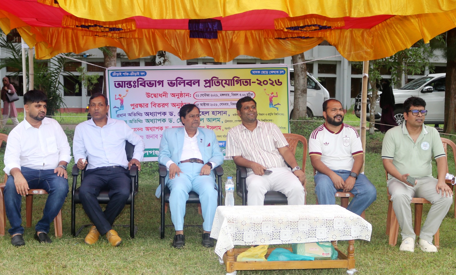 গোবিপ্রবিতে আন্তঃবিভাগ ভলিবল টুর্নামেন্ট-২০২৬ শুরু