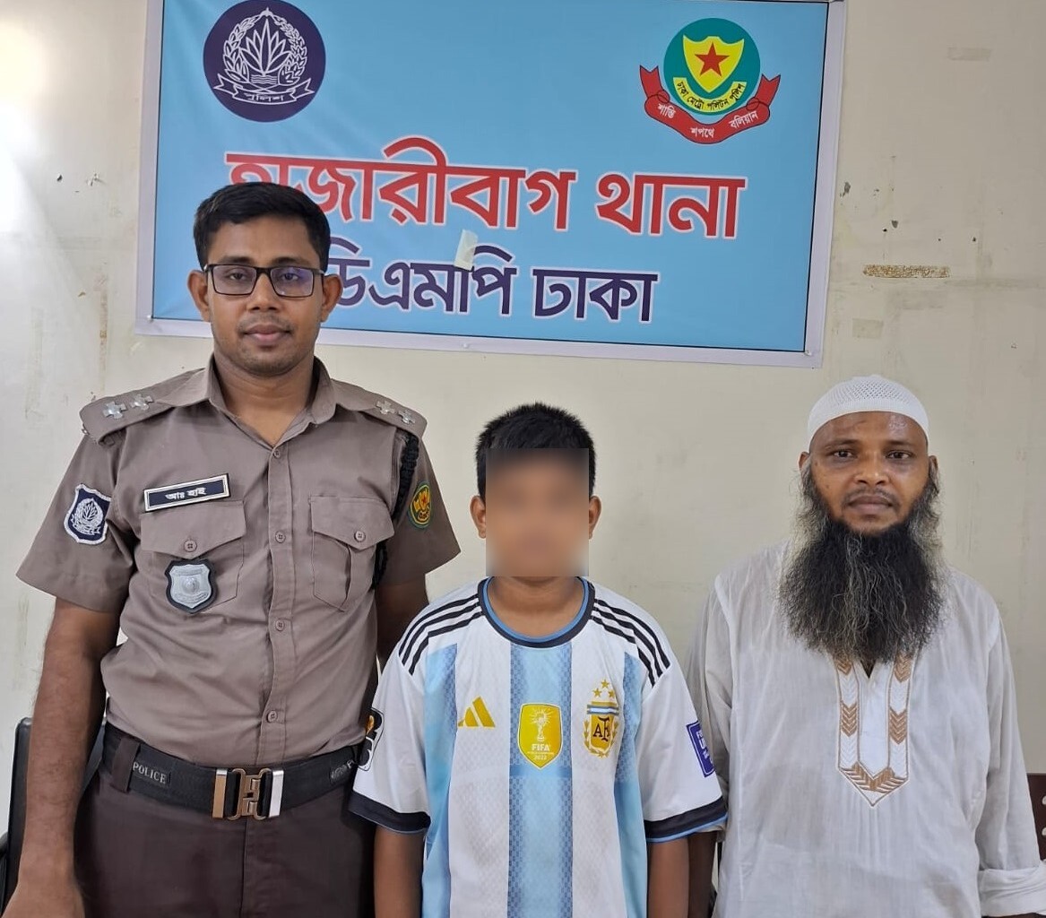 নিখোঁজের ৮ দিন পর টঙ্গী থেকে শিশু উদ্ধার করলো হাজারীবাগ থানা পুলিশ