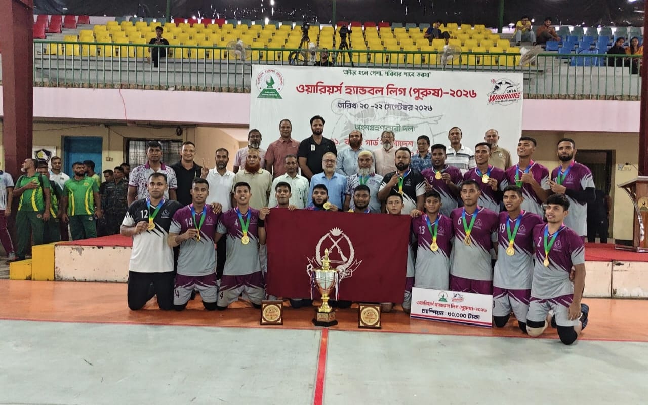 ওয়ারিয়র্স হ্যান্ডবল লিগে চ্যাম্পিয়ন বিজিবি : সেরা খেলোয়াড় বিজিবির তাজু হাসান