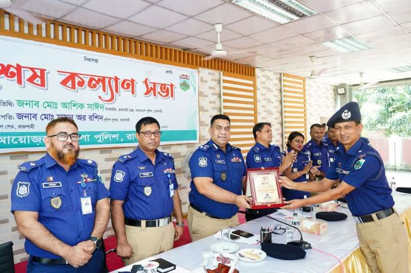 রাজশাহীর চারঘাট থানার ওসি মাহাবুবুর রহমান পেলেন রাজশাহীর শ্রেষ্ঠ ওসির স্বীকৃতি : অপরাধ দমন ও মাদকবিরোধী অভিযানে কর্মদক্ষতার স্বীকৃতি