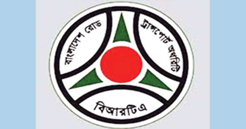 সাধারণ মানুষের হয়রানি পদে পদে : সাজের লাঠি বিআরটিএ কার্যালয়