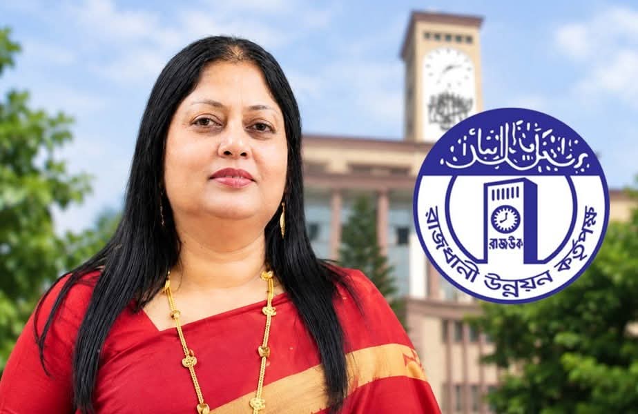 অদৃশ্য পুতুলনাচে বন্দি রাজউক : মলি-সবুজের দুর্নীতির সমান্তরাল সাম্রাজ্য