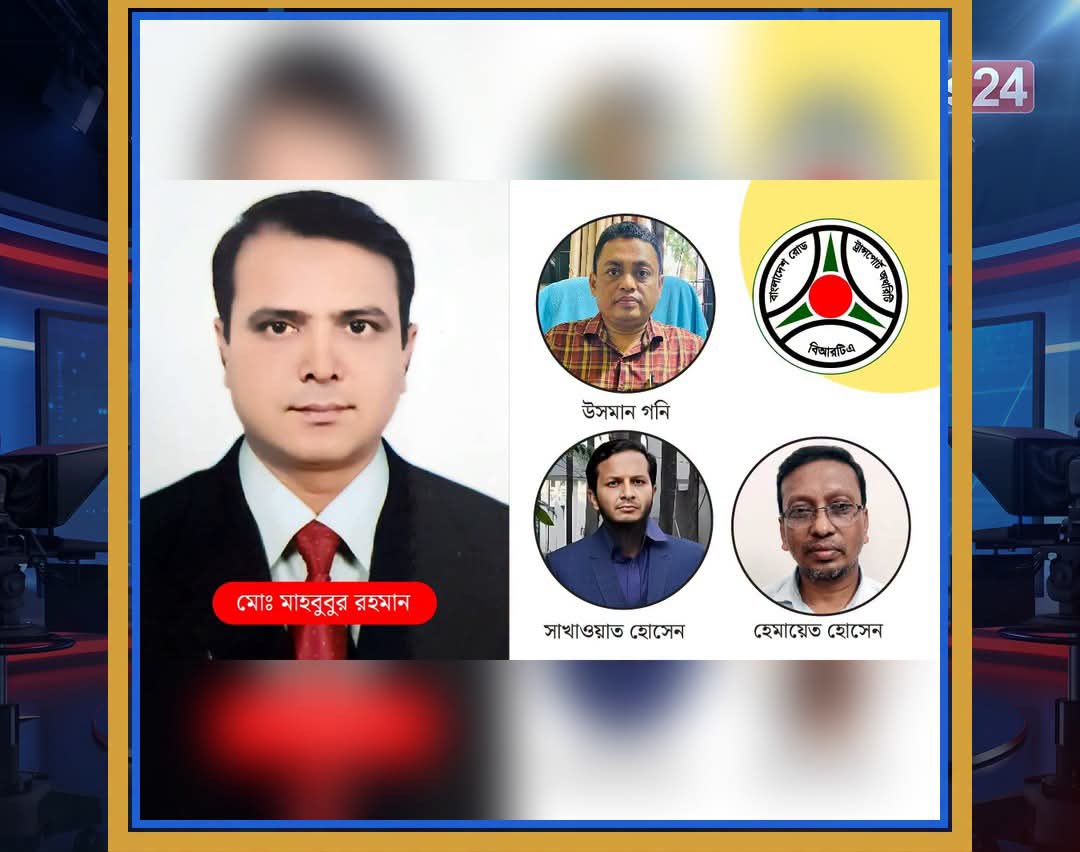 নারায়ণগঞ্জ বিআরটিএ-তে ঘুষ বাণিজ্য : নেপথ্যে মাহবুবুর-উসমান-হেমায়েত-সাখায়াত সিন্ডিকেট
