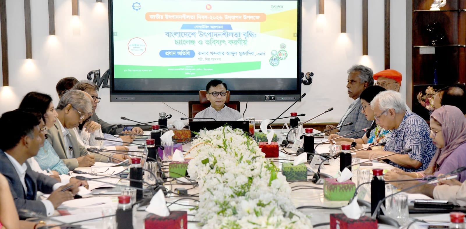 উৎপাদনশীলতা বাড়াতে সরকারি প্রকল্পে ওভারল্যাপিং বন্ধ করতে হবে : শিল্পমন্ত্রী