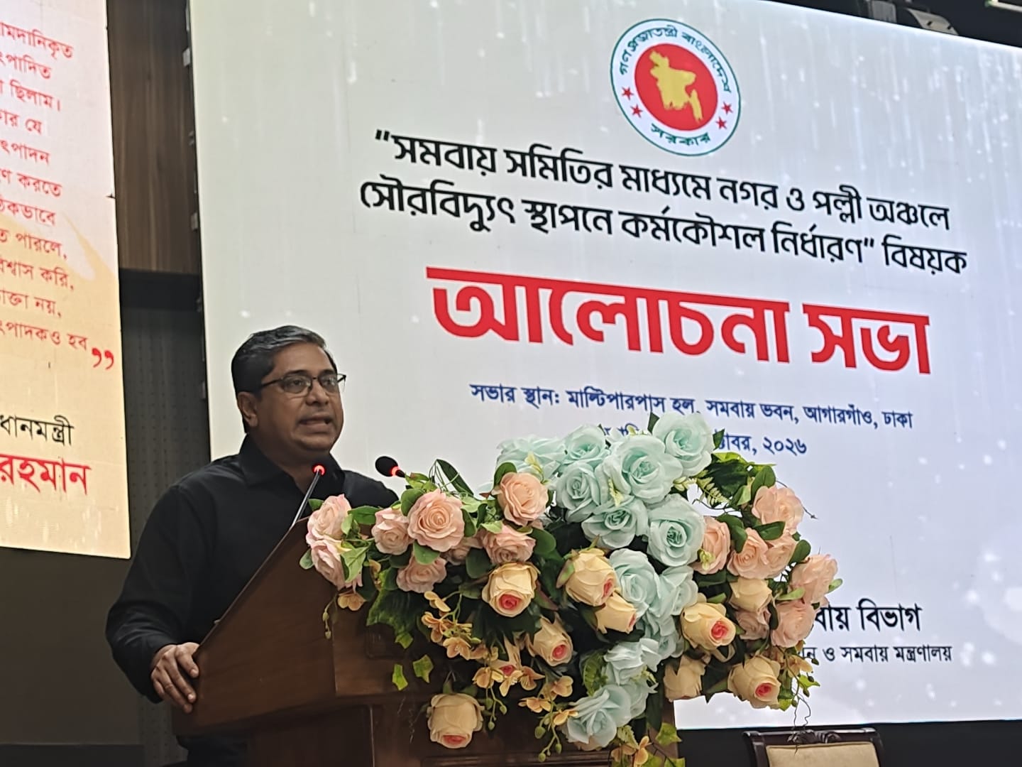 দল-মত ও অঞ্চল নয়, উন্নয়নে গুরুত্ব পাবে সব উপজেলার মানুষ : এলজিআরডি মন্ত্রী