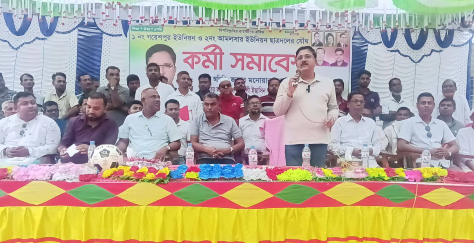 শ্রীপুরে ছাত্রদলের ২ ইউনিয়নের কর্মী সমাবেশ অনুষ্ঠিত