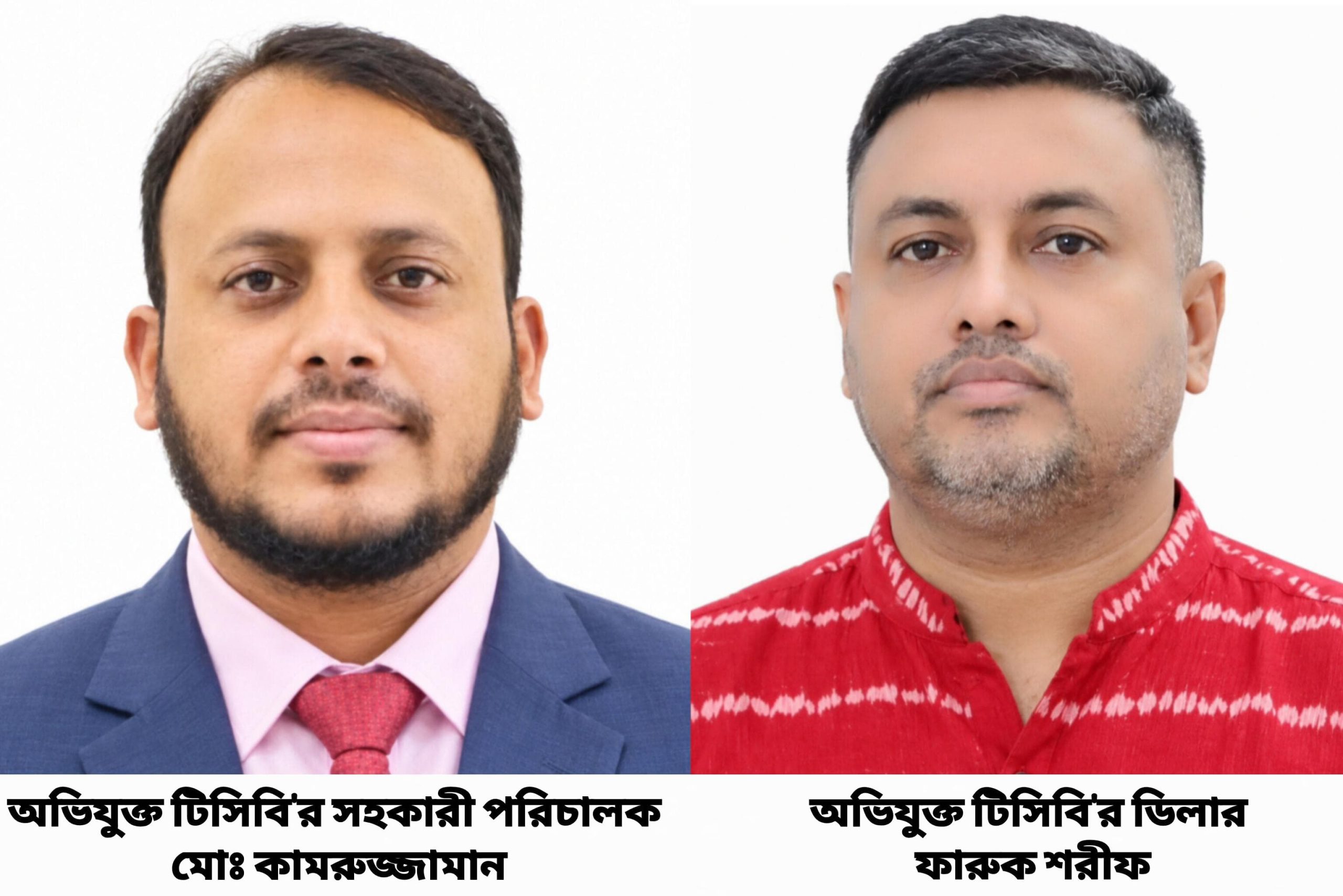 গোপালগঞ্জে ঘুষের বিনিময়ে যোগ্যদের বঞ্চিত করে অযোগ্য ব্যক্তিকে টিসিবি’র ডিলার হিসেবে পুনঃ নবায়নের অভিযোগ : ভোগান্তির আশঙ্কা