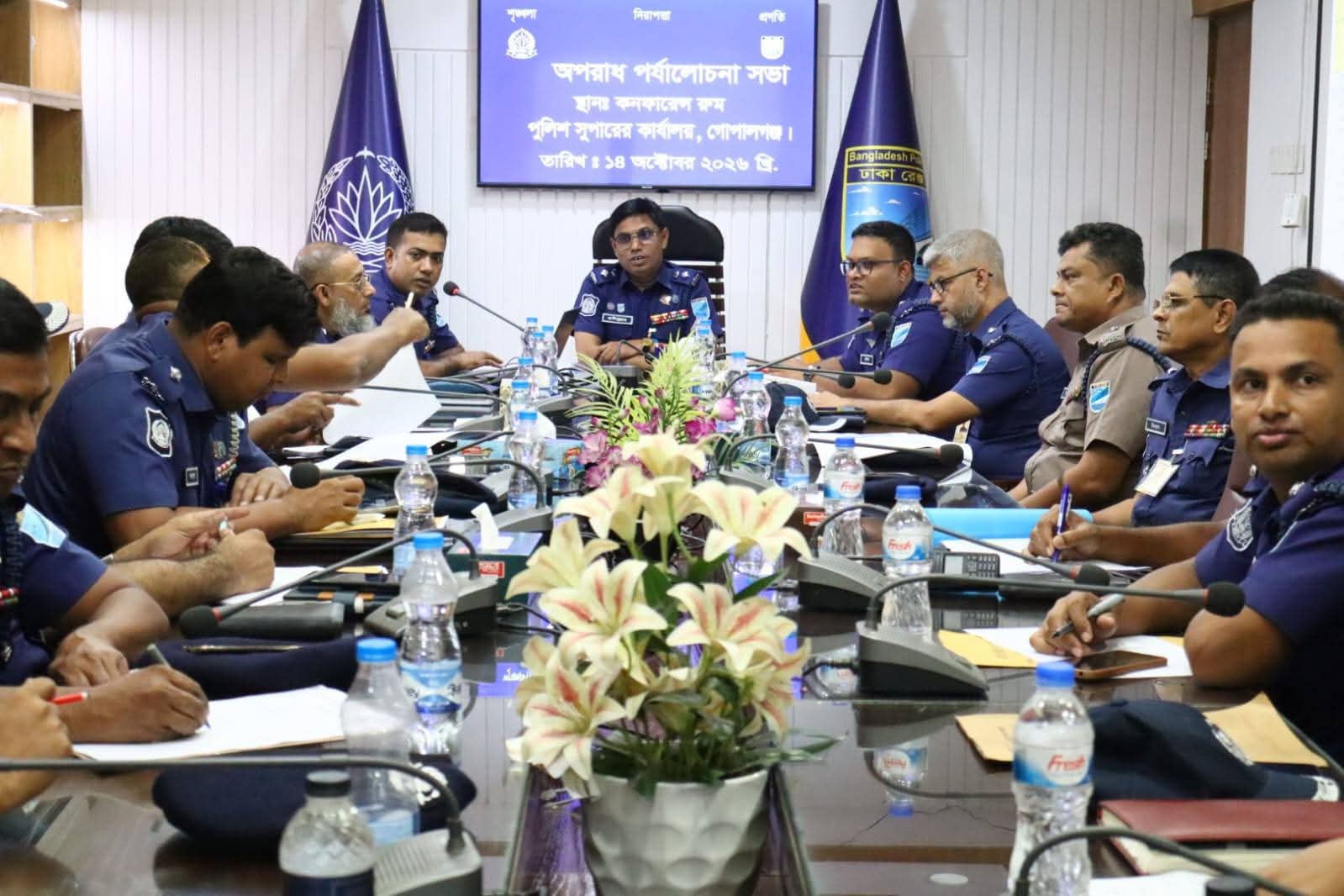 গোপালগঞ্জ জেলা পুলিশের মাসিক অপরাধ পর্যালোচনা সভা অনুষ্ঠিত