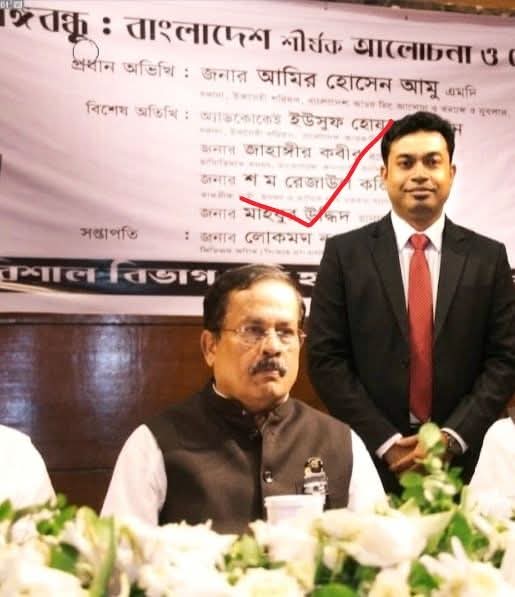 ঢাকা ওয়াসার উপপ্রধান রাজস্ব কর্মকর্তা তানভীর আহমেদ সিদ্দিকী সাবেক ছাত্রলীগের নেতা এবং আওয়ামী ফ্যাসিস্ট সরকারের দোসর হলেও ওয়াসায় রয়েছেন বহাল তবিয়তে
