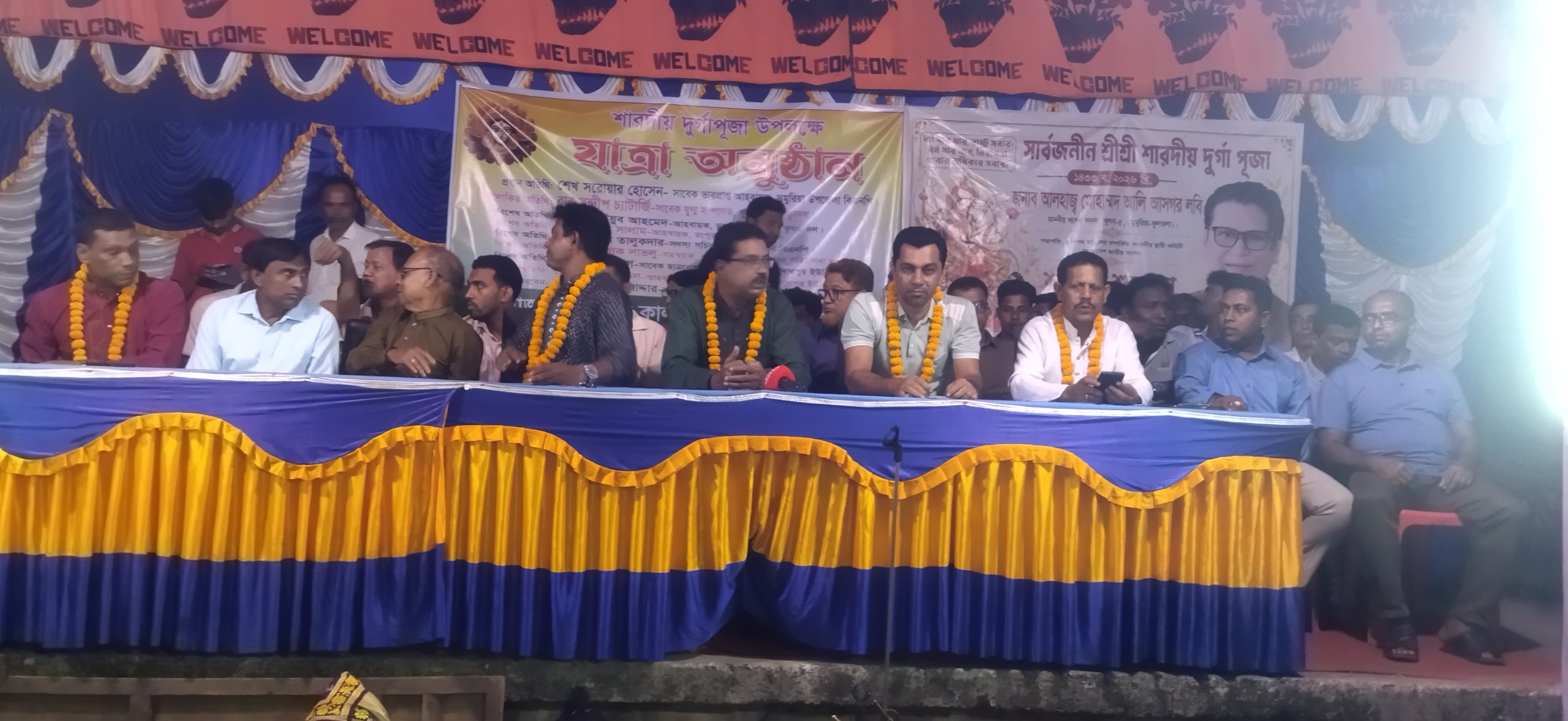শারদীয় দুর্গাপূজা উপলক্ষে রংপুরে যাত্রা পালা “অভাগীর কান্না” অনুষ্ঠিত