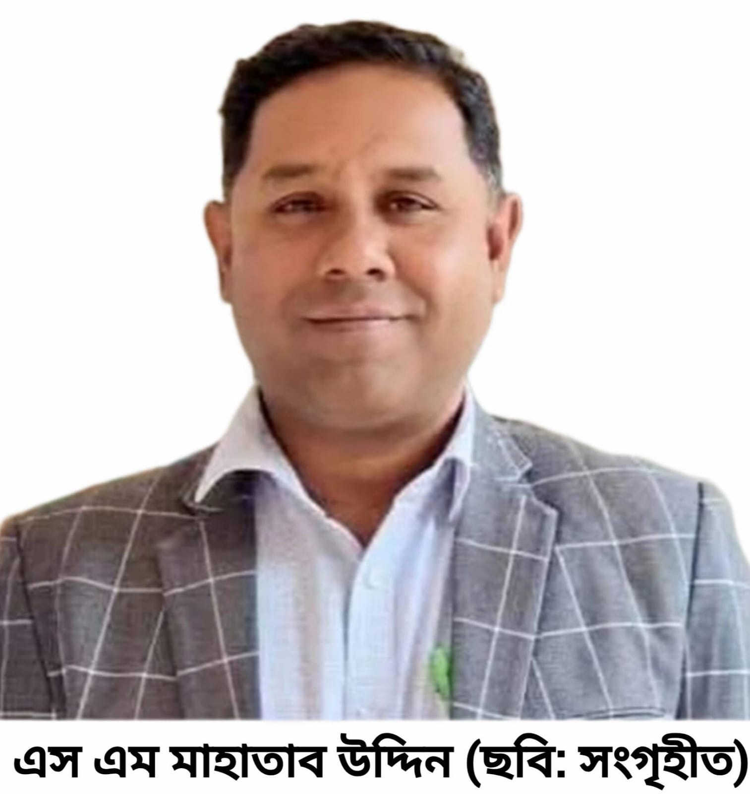 গোপালগঞ্জে এক শিক্ষা কর্মকর্তার বিরুদ্ধে শ্লীলতাহানির মামলা করলেন সাবেক শিক্ষিকা