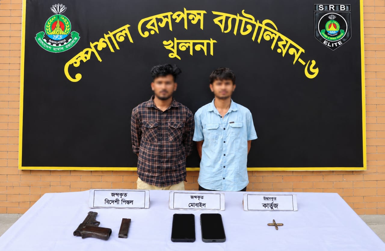 খুলনায় বিদেশি পিস্তল ও গুলিসহ আশিক গ্রুপের দুই সদস্য গ্রেপ্তার