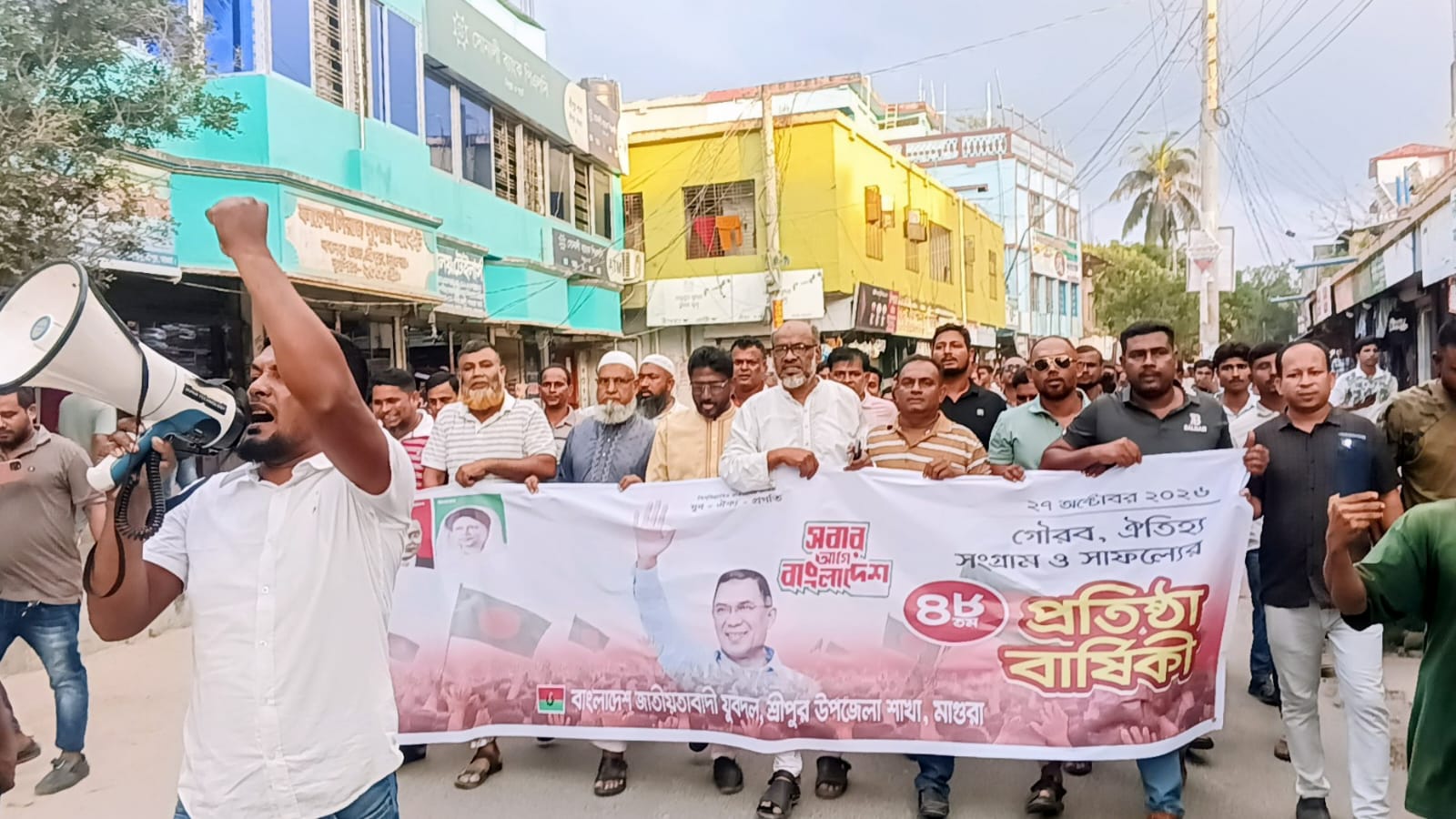 শ্রীপুরে যুবদলের ৪৮তম প্রতিষ্ঠাবার্ষিকী পালিত