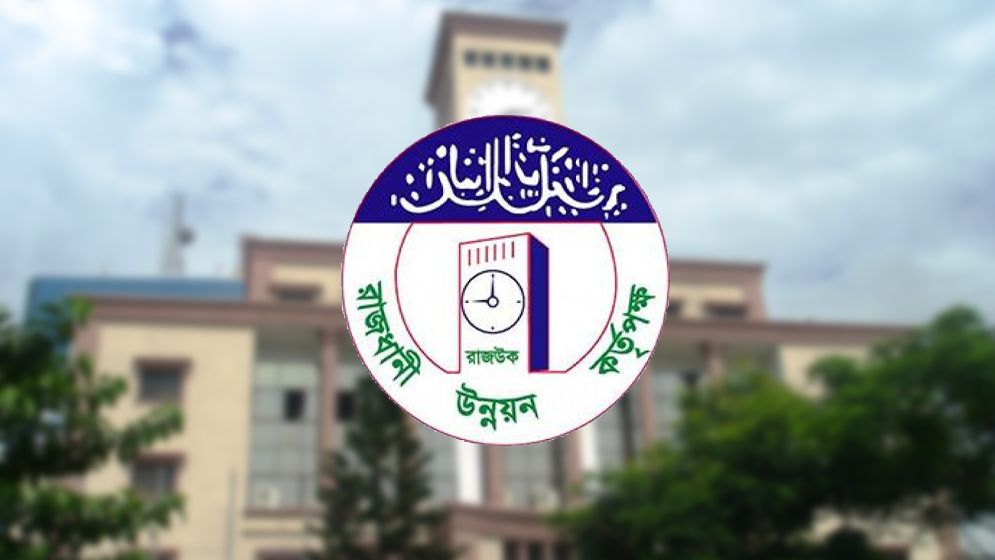 রাজউকের অথরাইজড অফিসার ও ইমারত পরিদর্শকদের ঘুষ, অনিয়ম ও দূর্নীতি সকল সীমা লঙ্ঘন করেছে