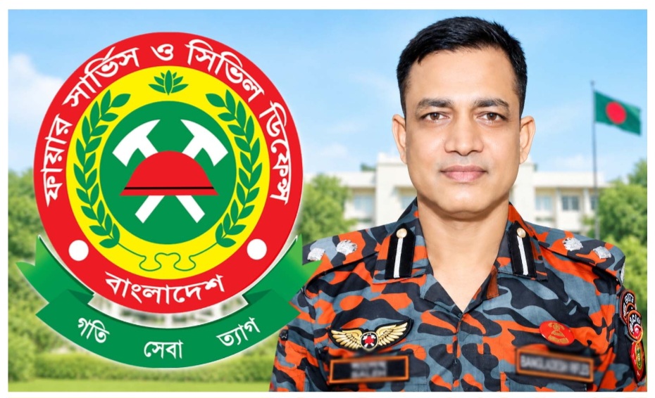 ফায়ার সার্ভিসে ডিডি ছালেহ উদ্দিনের বিরুদ্ধে দৈনিক ১০ লাখ টাকা ঘুষের অভিযোগ