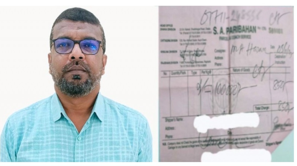 এবার সুন্দরবন কুরিয়ারে ঘুষ লেনদেন : বন বিভাগে তোলপাড়