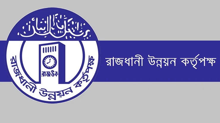 ১৫ নভেম্বরের মধ্যে রাজউকের নকশা অনুযায়ী সেপটিক ট্যাংক-সোক ওয়েল নির্মাণ করতে হবে