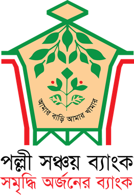 পল্লী সঞ্চয় ব্যাংকের ৬০ কোটি টাকার লভ্যাংশ সরকারি কোষাগারে জমা